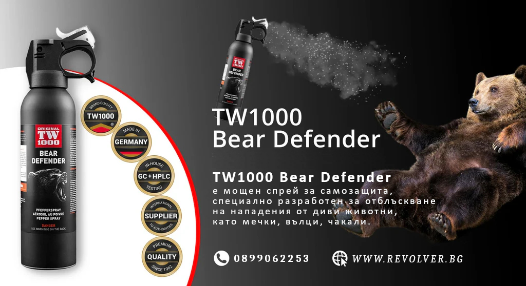sprey-ljutiv-tw1000-bear-defender-225ml_1024x1024